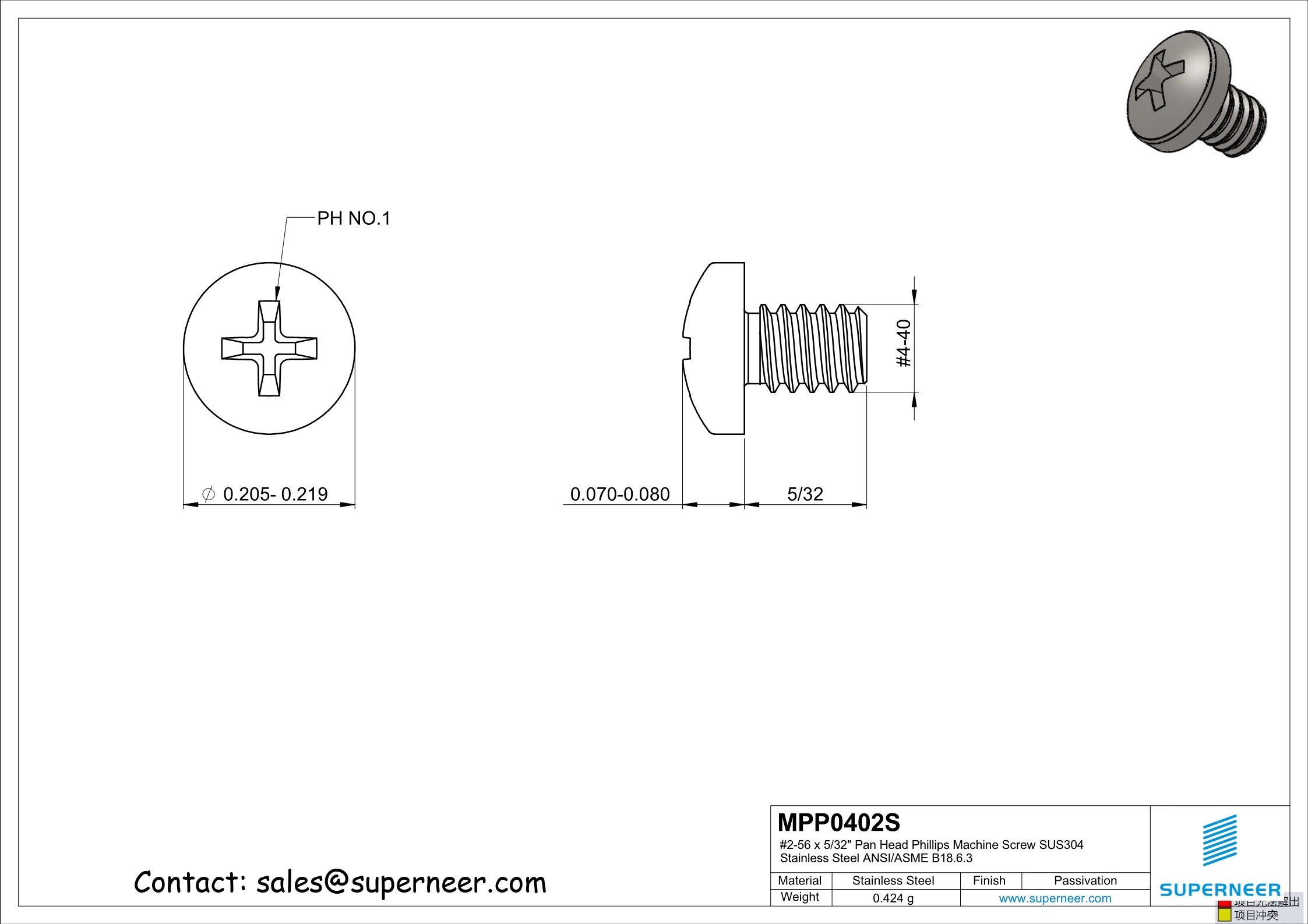 4-40 x 5/32" Phillips Pan Head Screw SUS304 Stainless Steel Inox ANSI/ASME B18.6.3